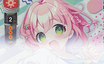 SR 朱鷺戸 沙耶 販売 | ビジュアルアーツ 1.0 - Key Perfect Edition